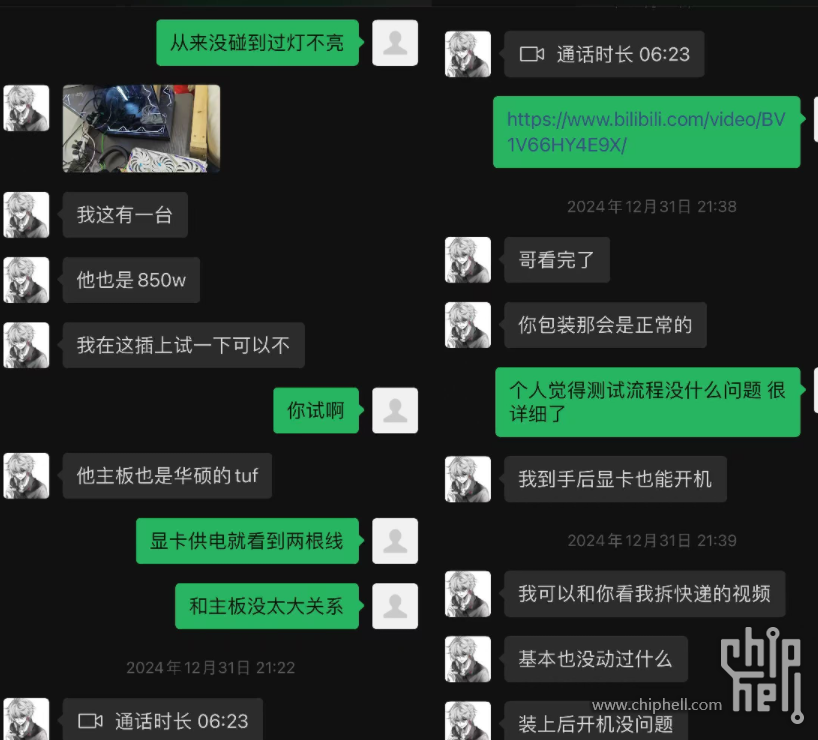 微信图片_2025-08-16_060306_426.png