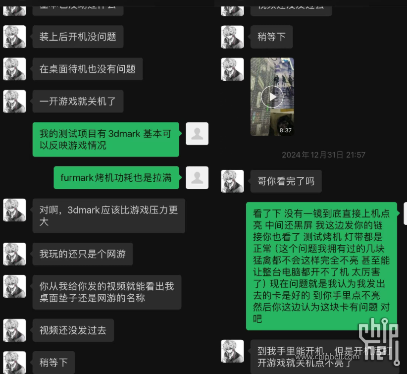 微信图片_2025-08-16_060309_357.png