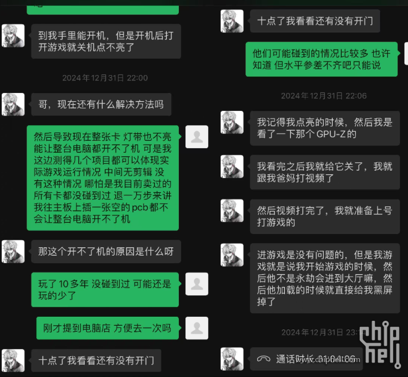 微信图片_2025-08-16_060312_690.png