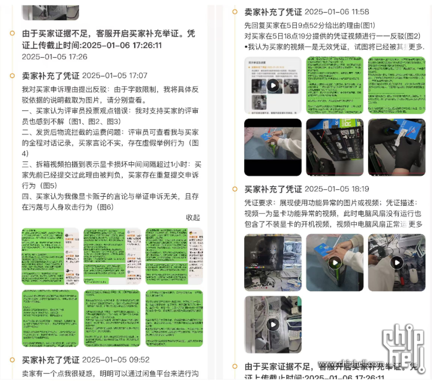 微信图片_2025-08-16_060331_903.png
