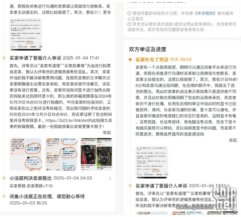 微信图片_2025-08-16_060327_512.png