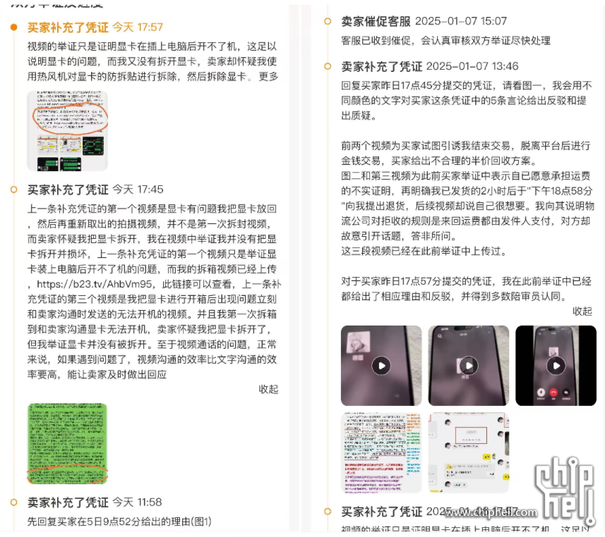 微信图片_2025-08-16_060335_368.png