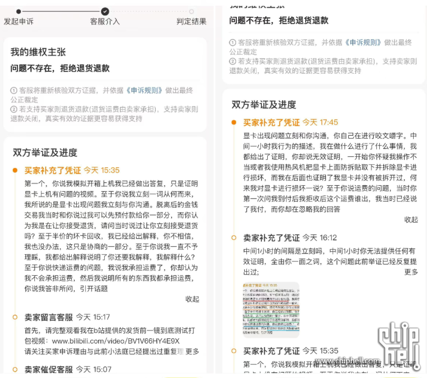 微信图片_2025-08-16_060338_395.png