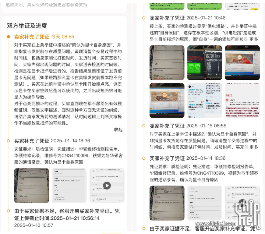微信图片_2025-08-16_060344_136.png