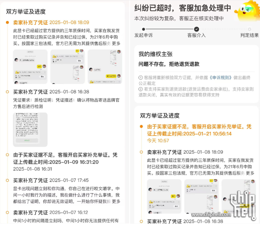 微信图片_2025-08-16_060341_182.png