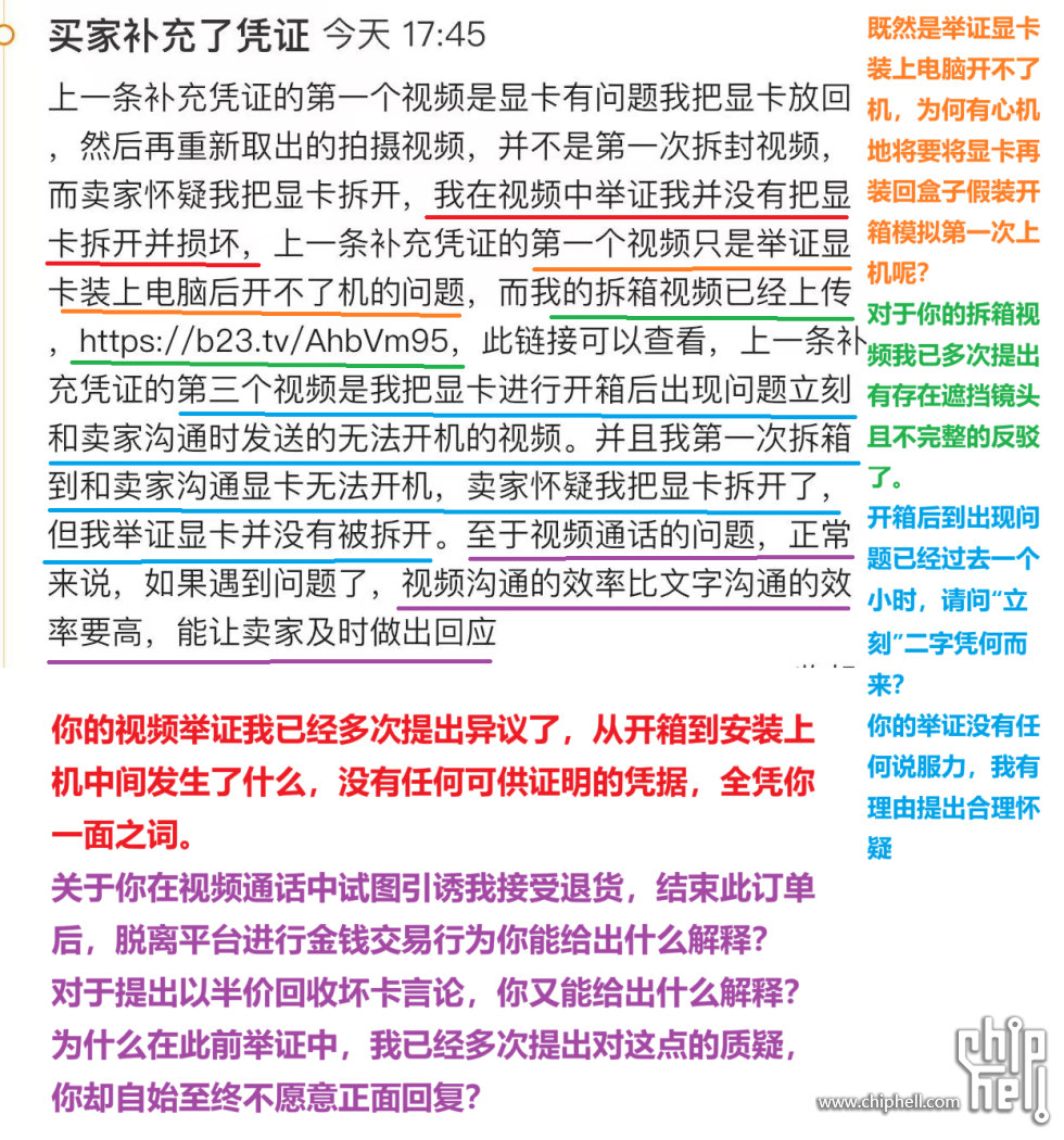微信图片_2025-08-16_060936_727.png