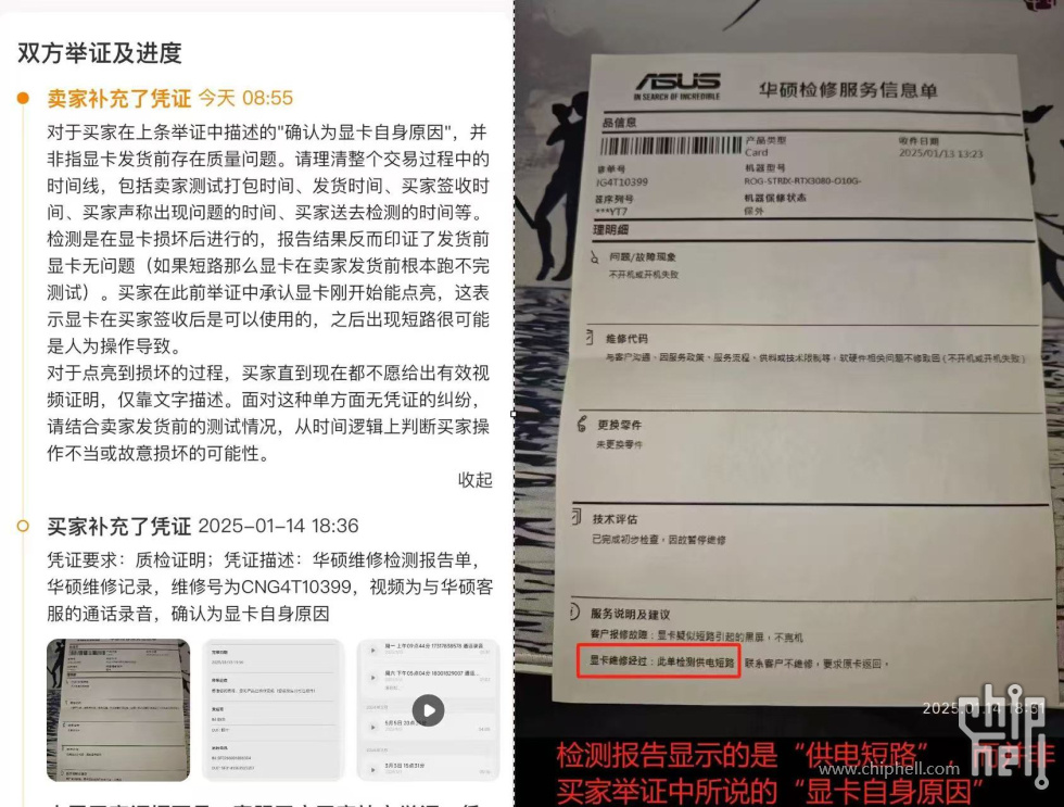 微信图片_20250816061634_81.jpg
