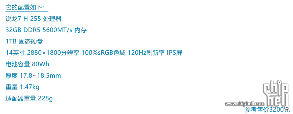 屏幕截图 2025-08-16 153808.png