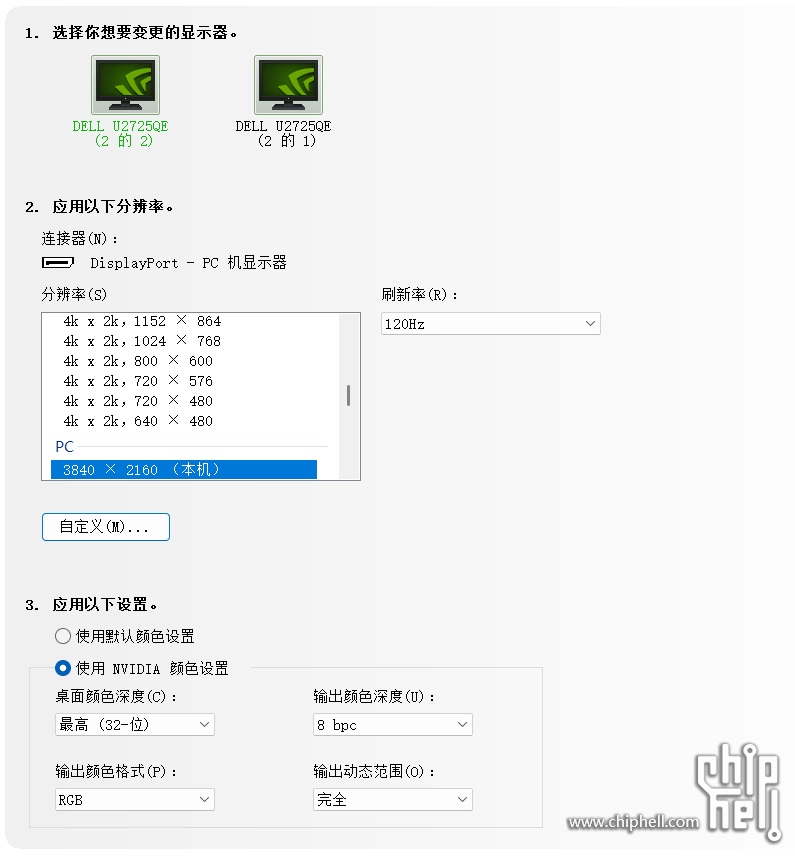 捕获.PNG