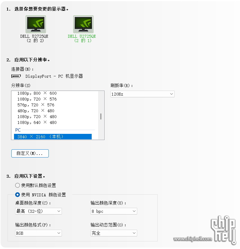 捕获0.PNG