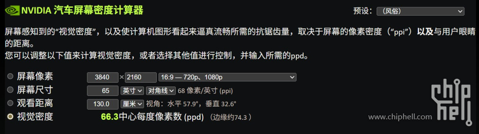 65寸.jpg