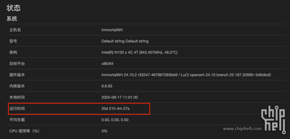Screenshot 2025-08-17 at 11.01.33.png