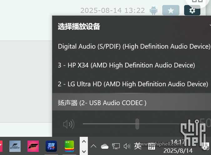 音量.png