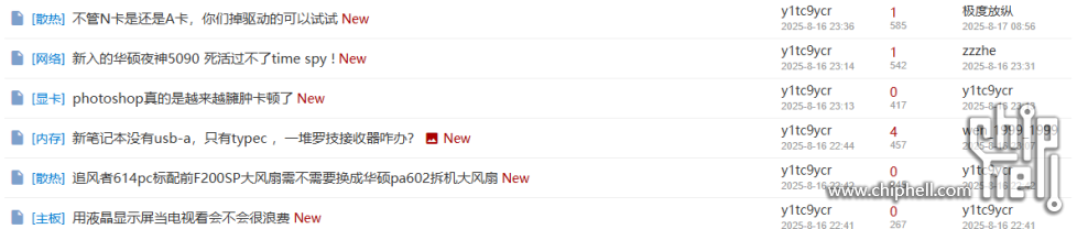 QQ截图20250817151912.png