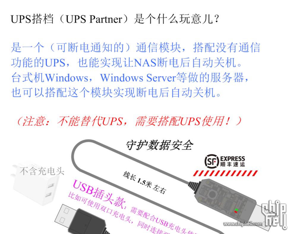 屏幕截图 2025-08-17 161730.png