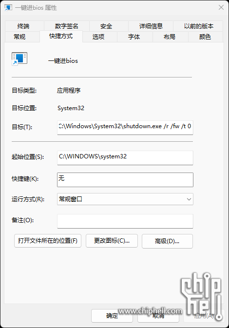 wechat_2025-08-17_171552_999.png