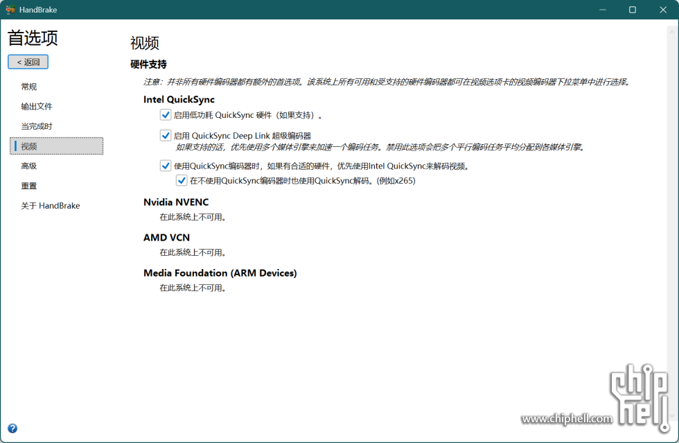 QQ20250817-193802.png
