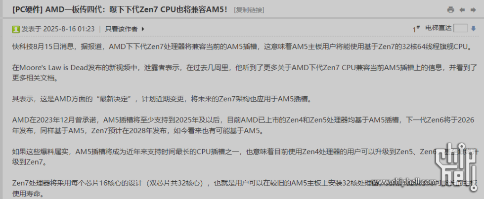 F5EA0042-AA19-4C94-92E9-BDADE9D3AA5A.png
