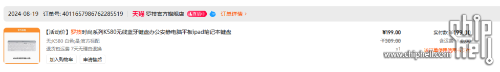 屏幕截图 2025-08-18 171007.png
