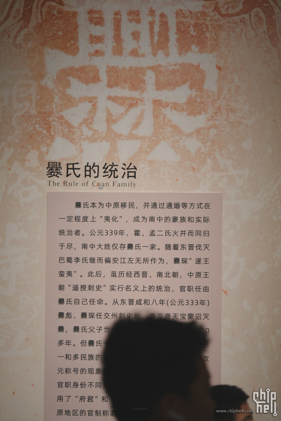 A7509261.JPG