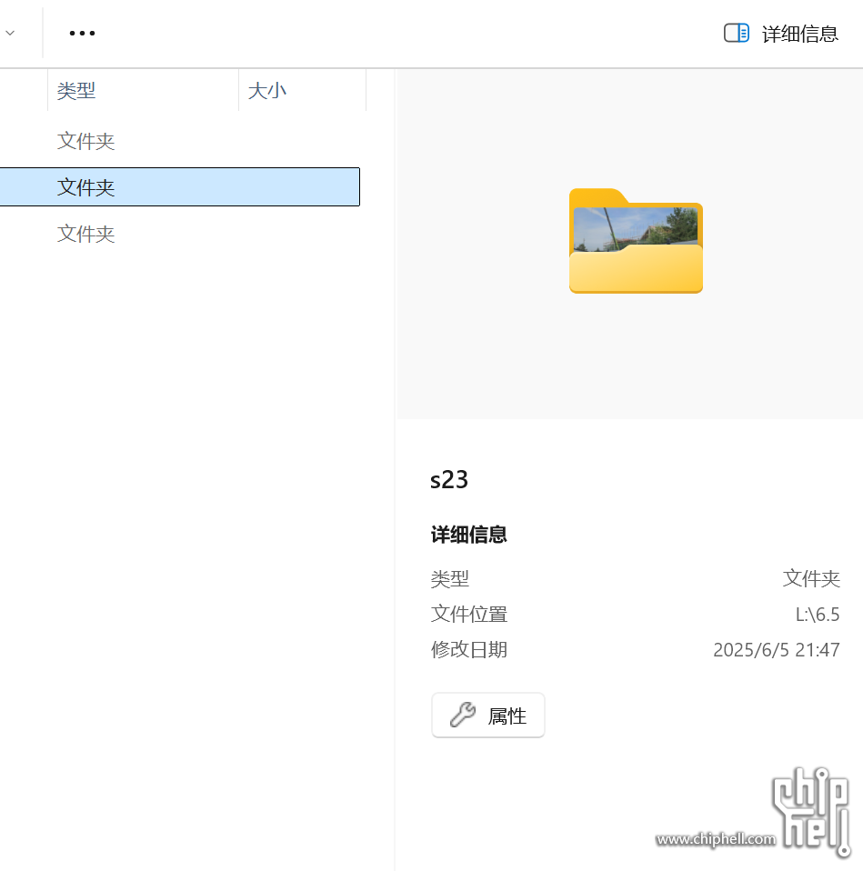 QQ20250819-080204.jpg