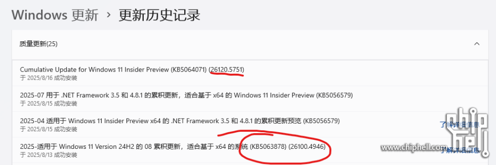 屏幕截图 2025-08-19 090222.png