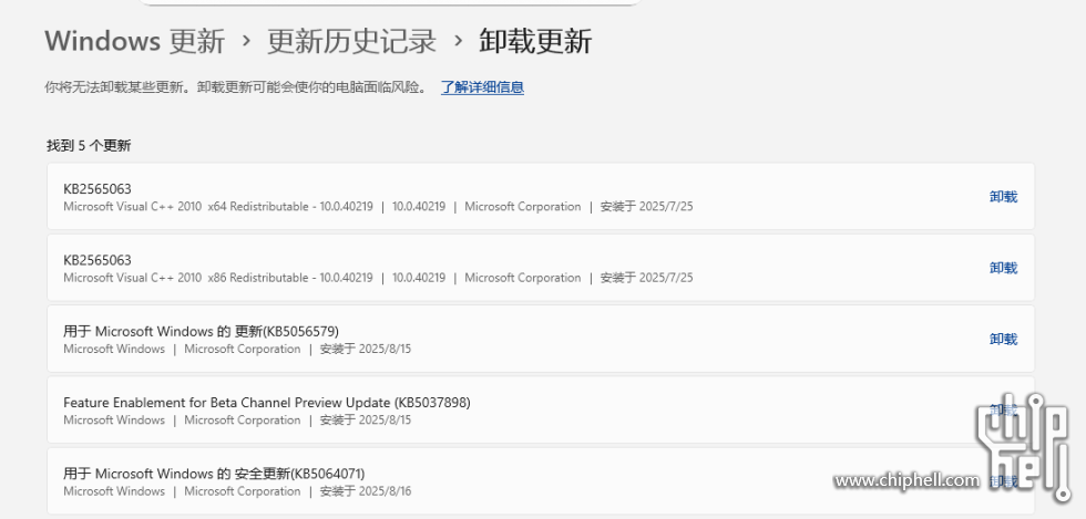 屏幕截图 2025-08-19 093643.png