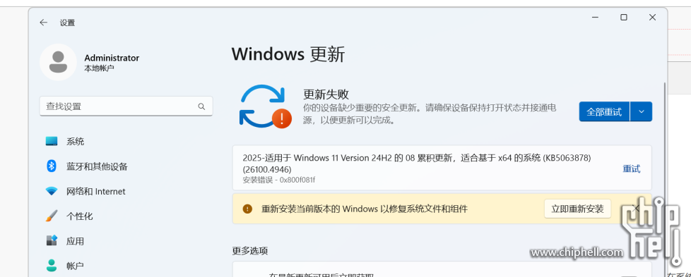 wechat_2025-08-19_100554_977.png