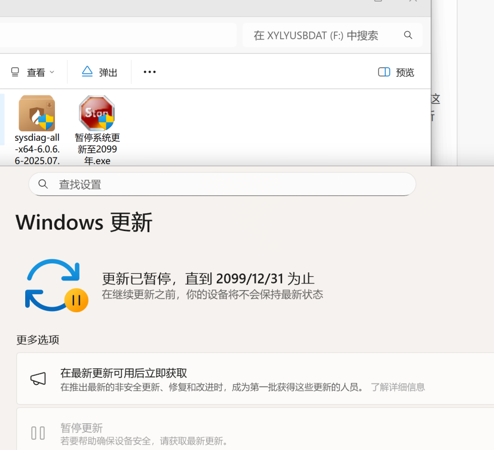 屏幕截图 2025-08-19 103233.png