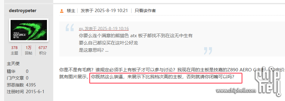 QQ20250819-103623.png
