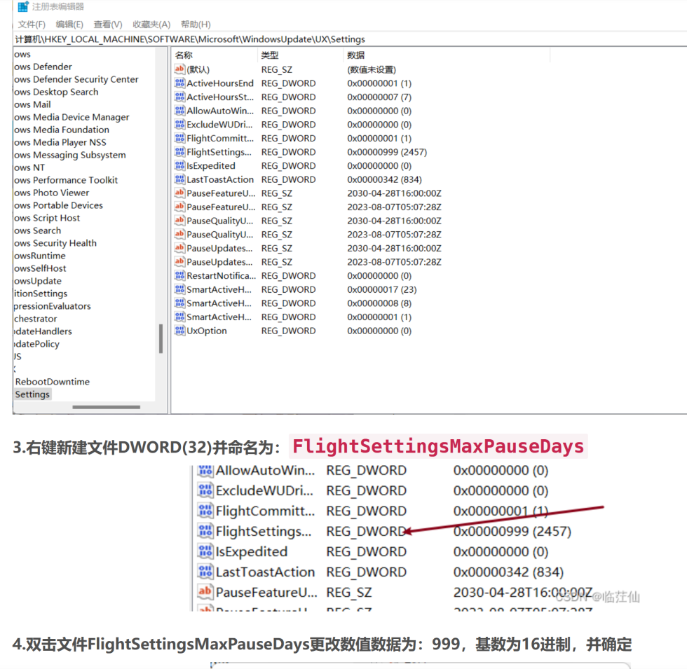 屏幕截图 2025-08-19 111013.png