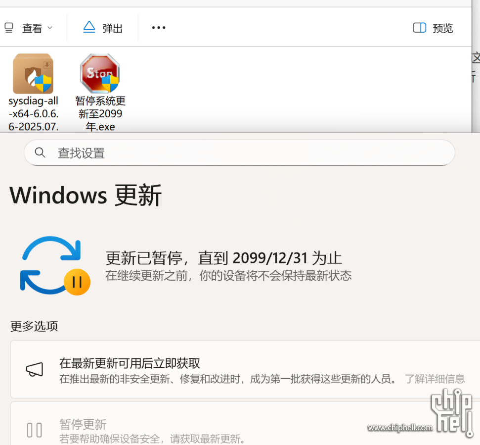 屏幕截图 2025-08-19 110551.png