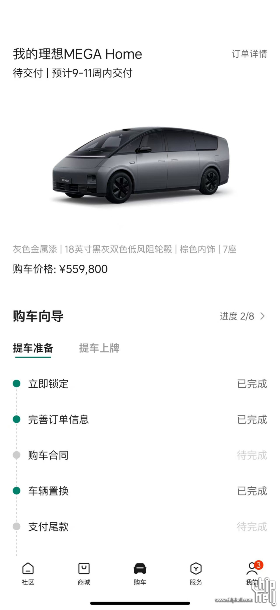 微信图片_20250819112320_20_242.jpg