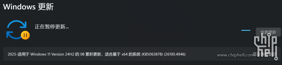 QQ20250819-113654.png