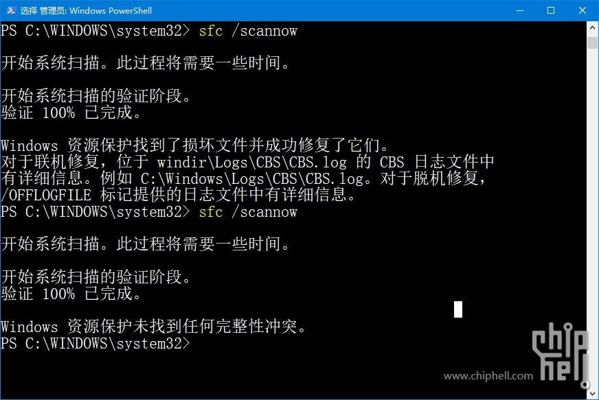 2025-08-09 死机情况出现后 进行两次修复 结果不同.jpeg