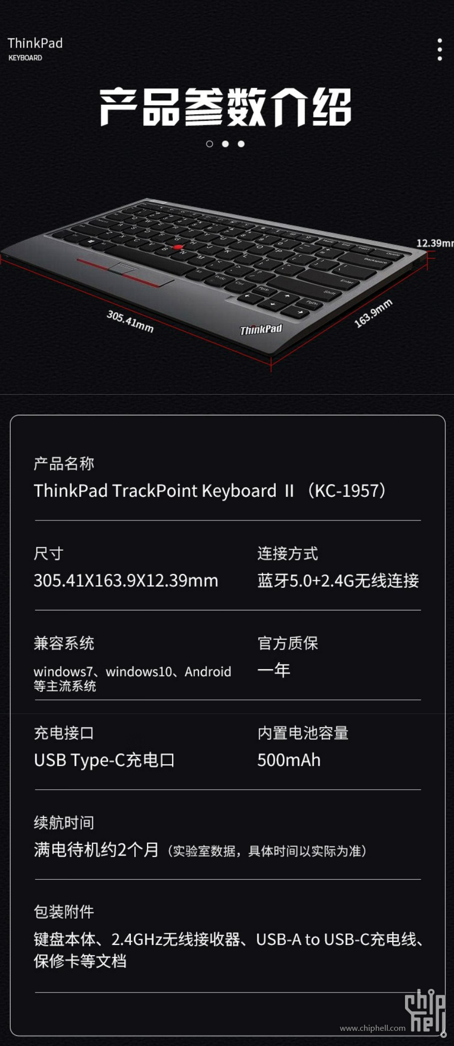 wechat_2025-08-19_170548_651.png