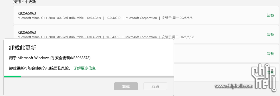 屏幕截图 2025-08-19 171611.png