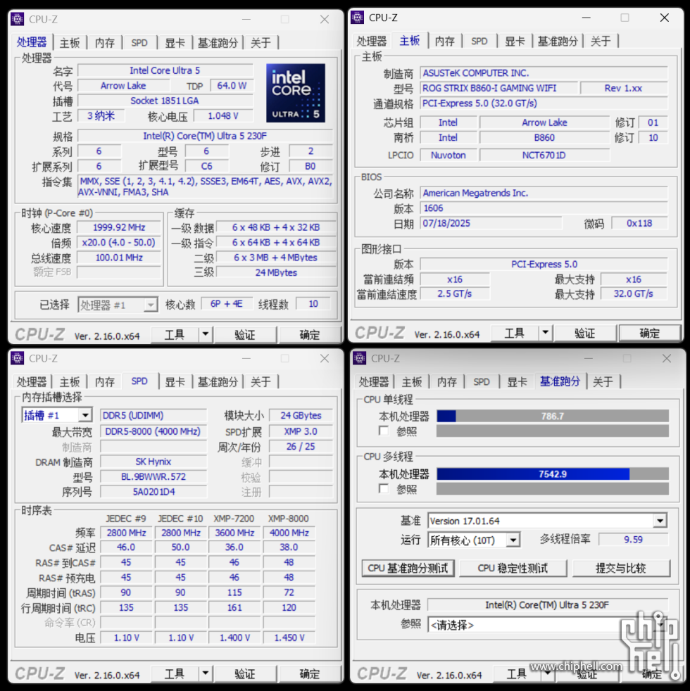 屏幕截图 2025-08-19 111812.png