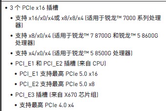 QQ20250819-204556.png