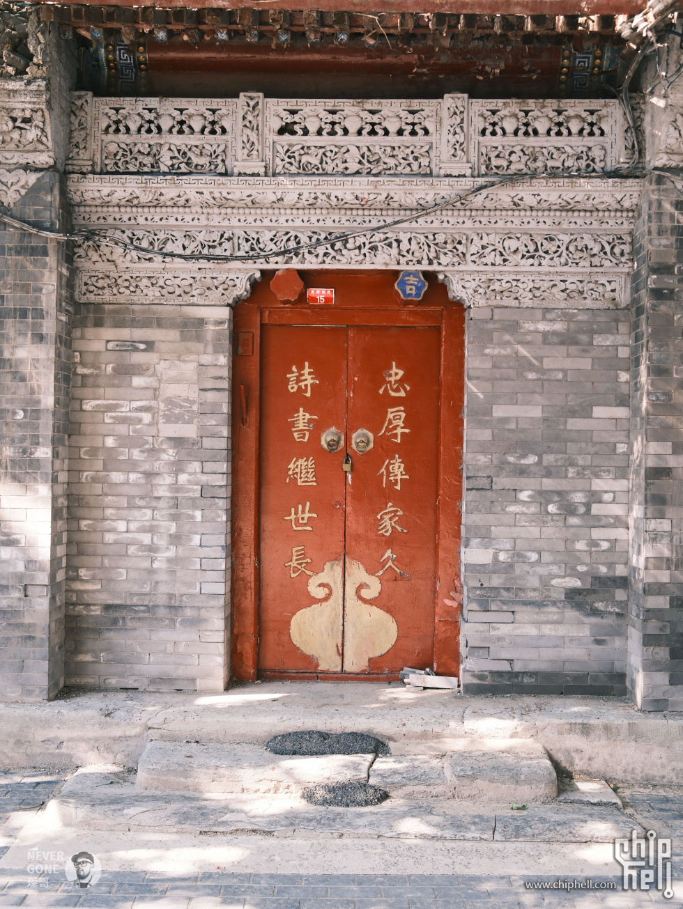 DSCF6888-2.jpg