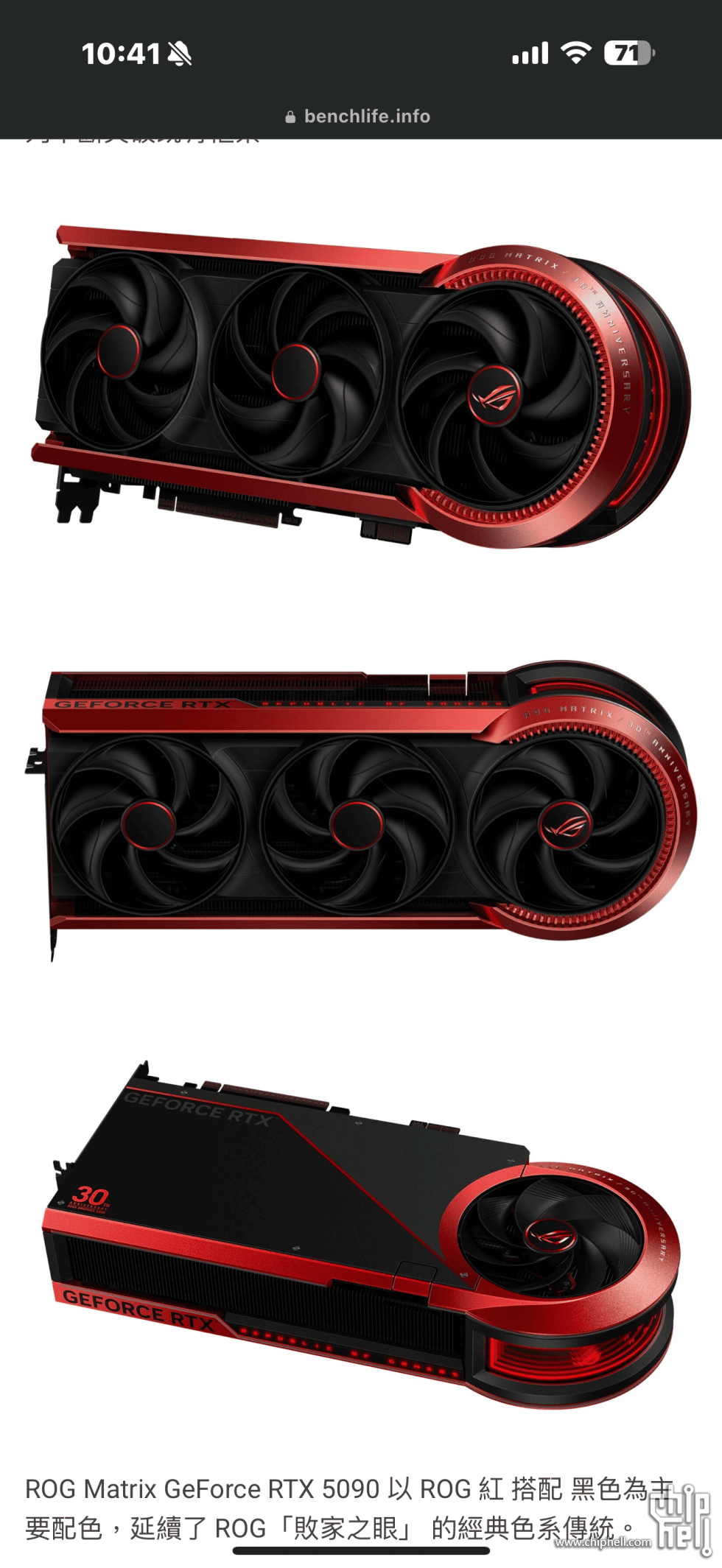 圖片_2025-08-19_224218_991 (1).png