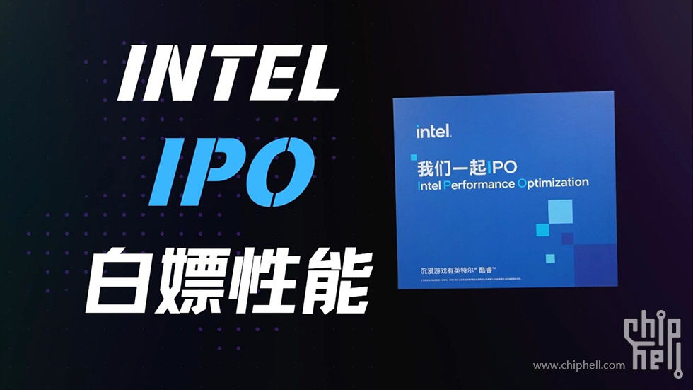 ipo.jpg