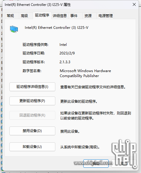 QQ截图20250819232127.png