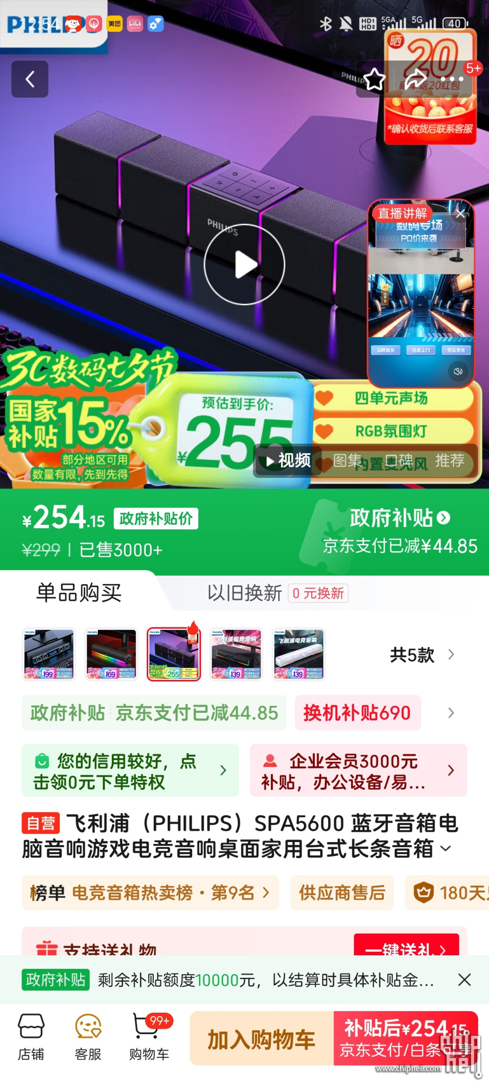 1000037356.jpg