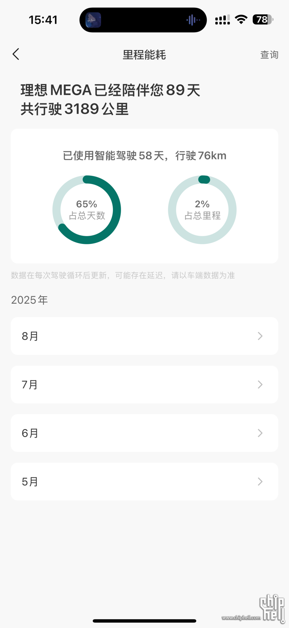 微信图片_2025-08-20_154257_281.png