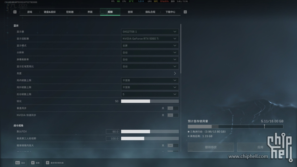 game setting.jpg