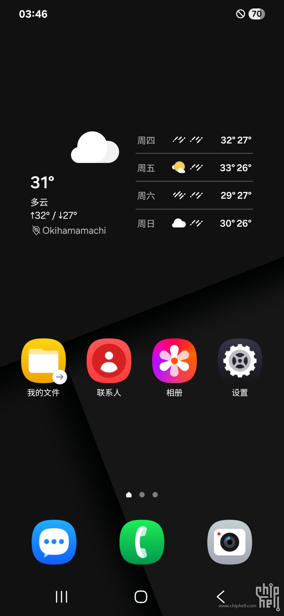 Screenshot_20250808_034640_One UI Home.jpg