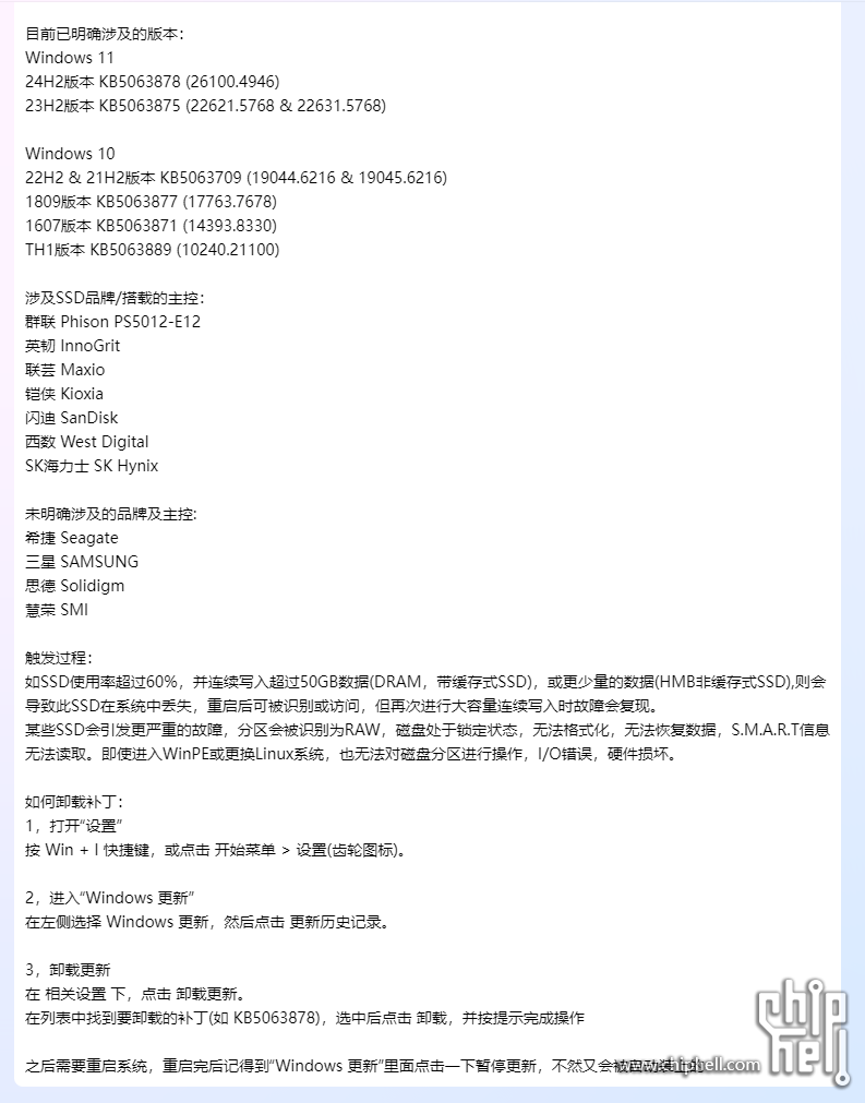 QQ20250820-181046.png