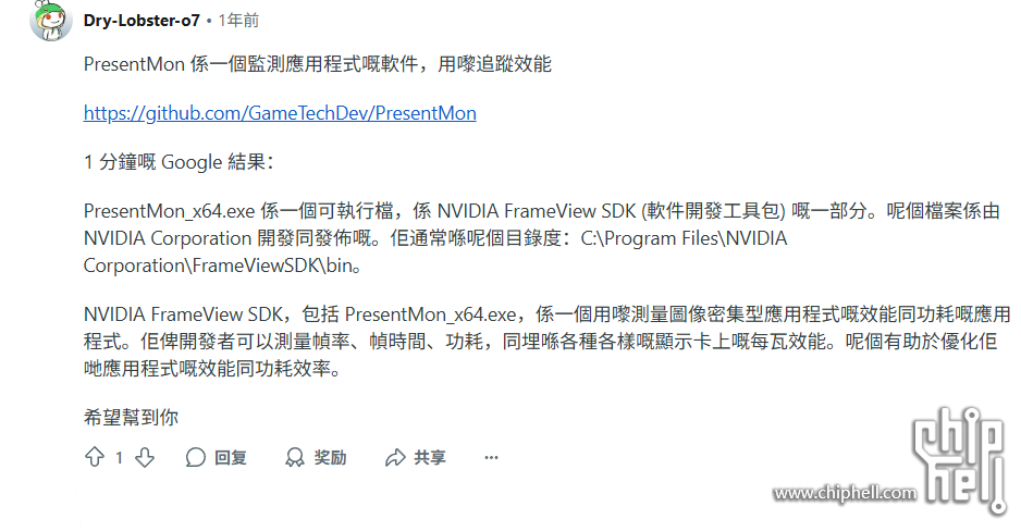 屏幕截图 2025-08-20 211247.png