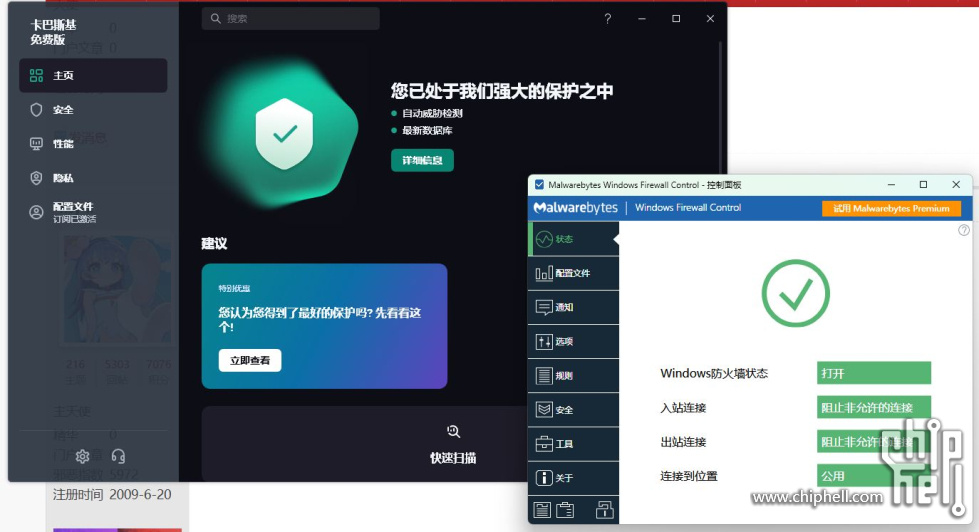 捕获.JPG